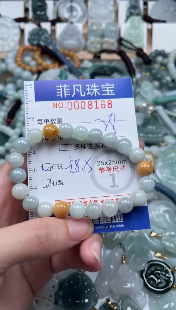 翡翠未镶嵌颈饰00..8168