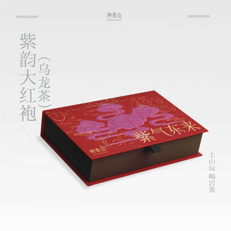 2025新年茶礼乌龙茶紫韵花香大红袍礼盒100g（12袋装）