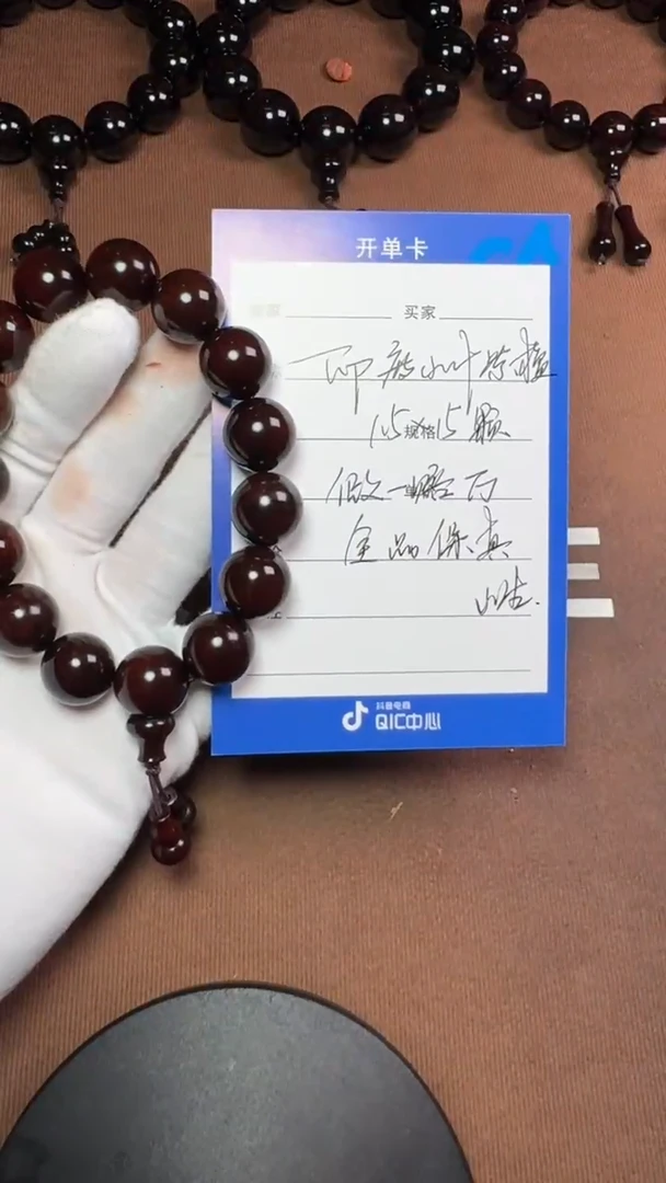 【闪购商品】小叶紫檀手串/手链印度小叶紫檀1.5