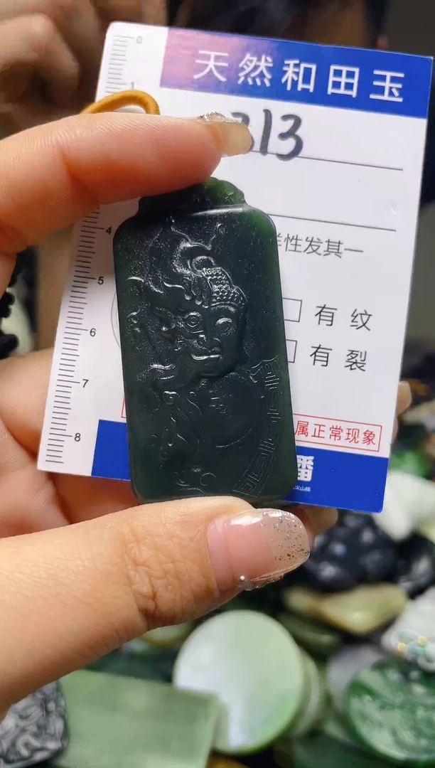 颈饰未镶嵌和田玉313