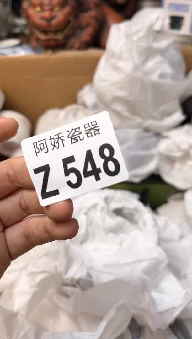 【闪购商品】瓷片548 煙雨如夢 煙雨如夢