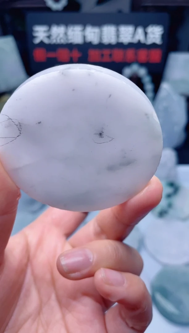 颈饰未镶嵌翡翠华3901