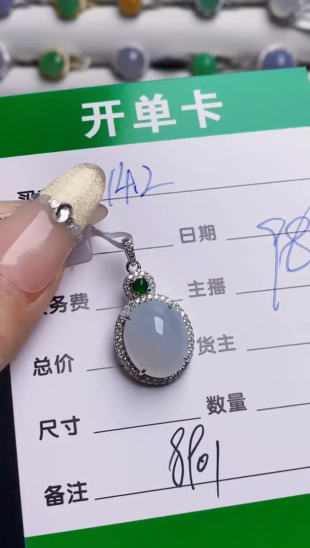 银S925镶嵌戒指翡翠8901