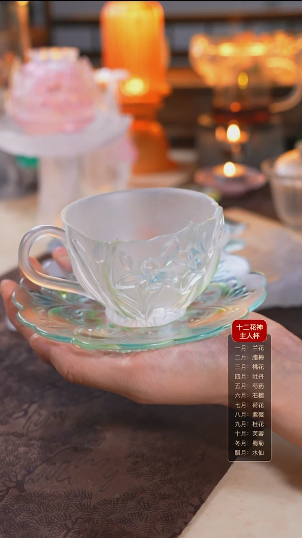 花神咖啡杯1月兰花1个+瑶池花语