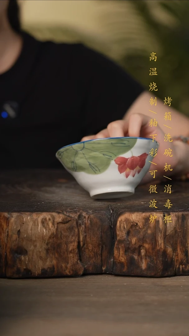 瓷片景德镇高温釉下彩可微波烤箱洗碗机
