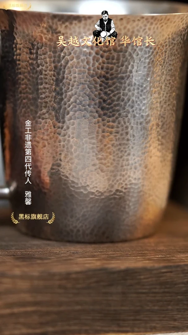 陶瓷足银足银银杯子