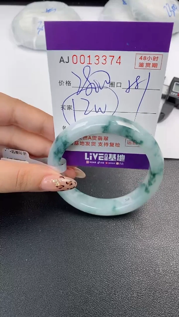 【闪购商品】翡翠手镯未镶嵌天然A货翡翠