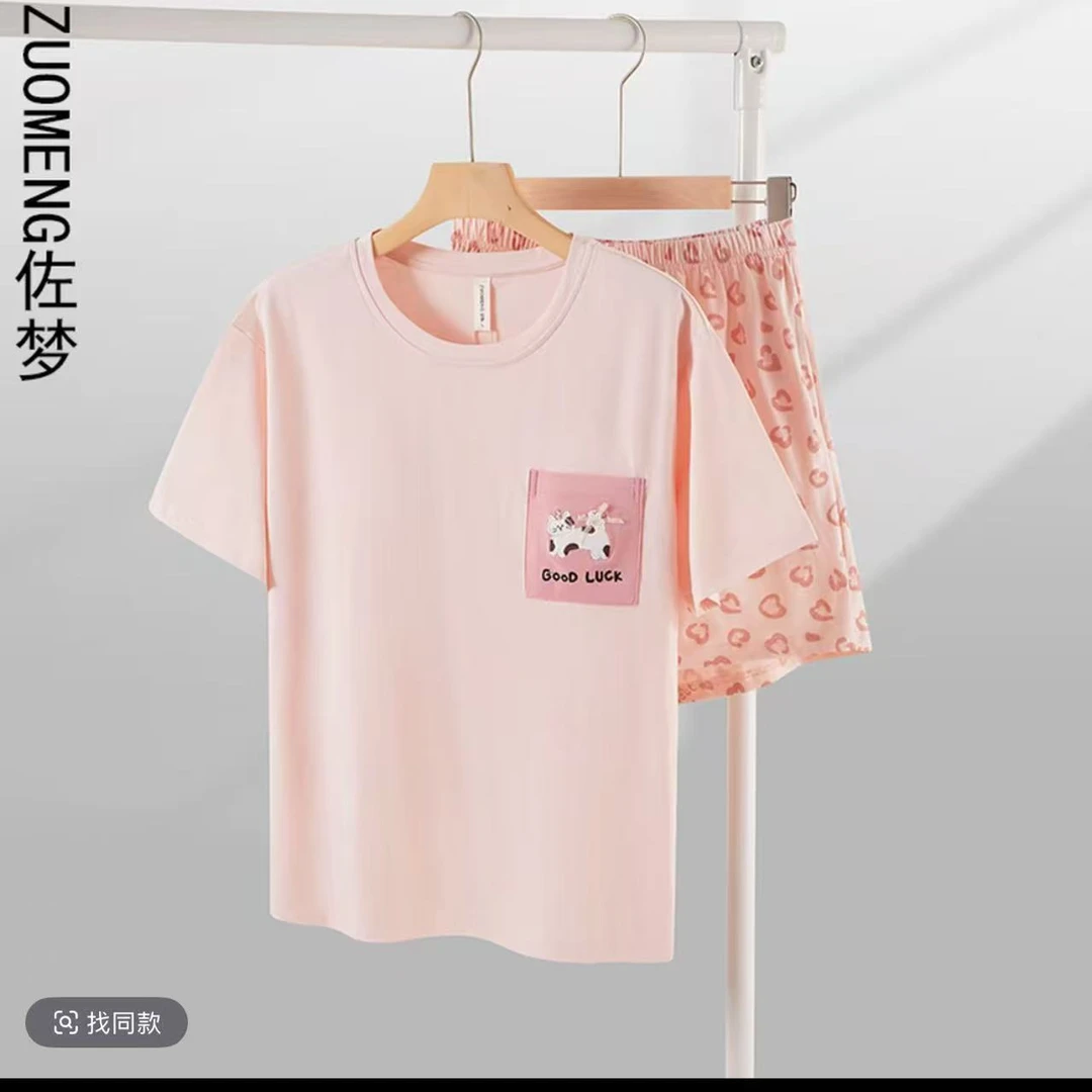 zuomeng/佐梦夏季凉感带胸垫奶牛豹纹舒适透气睡衣家居服短袖短裤
