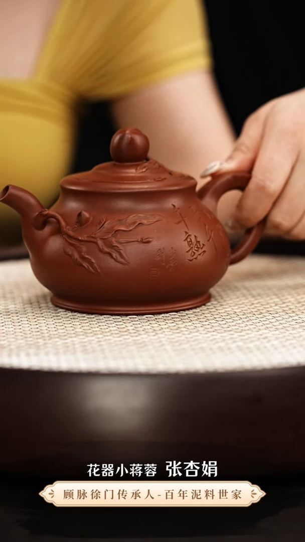 茶壶紫砂张杏娟紫砂壶