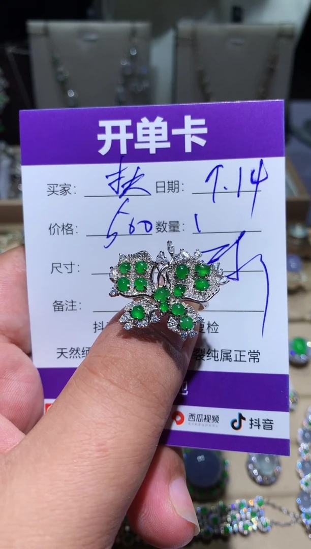 未镶嵌翡翠耳饰￴****奶扶红灯闯老奶