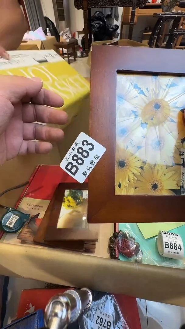 哈****i乱山古美術瓷片B883