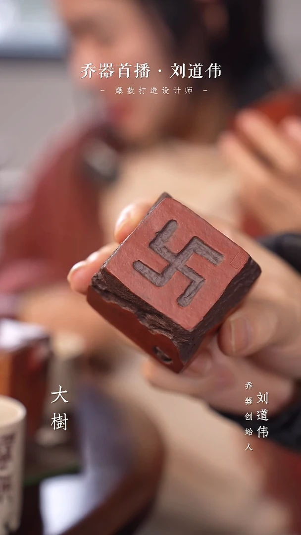 【闪购商品】小杯 万字纹小杯 万字纹小杯 万字纹