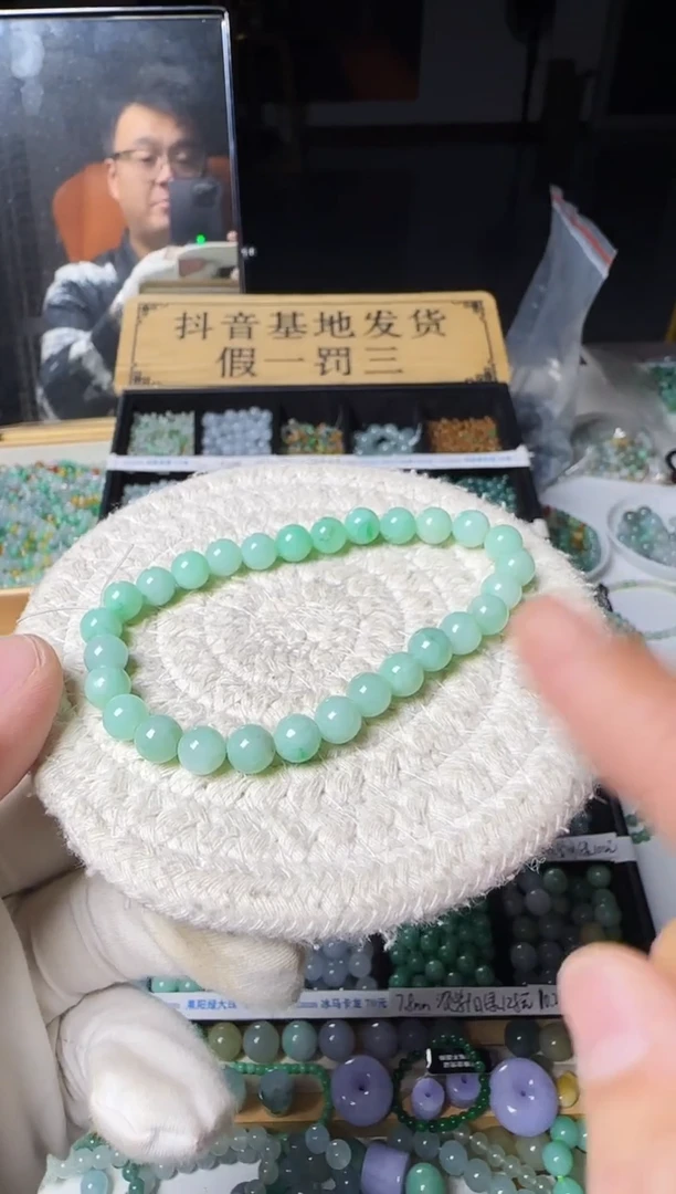 散珠翡翠翡翠散珠卡7+