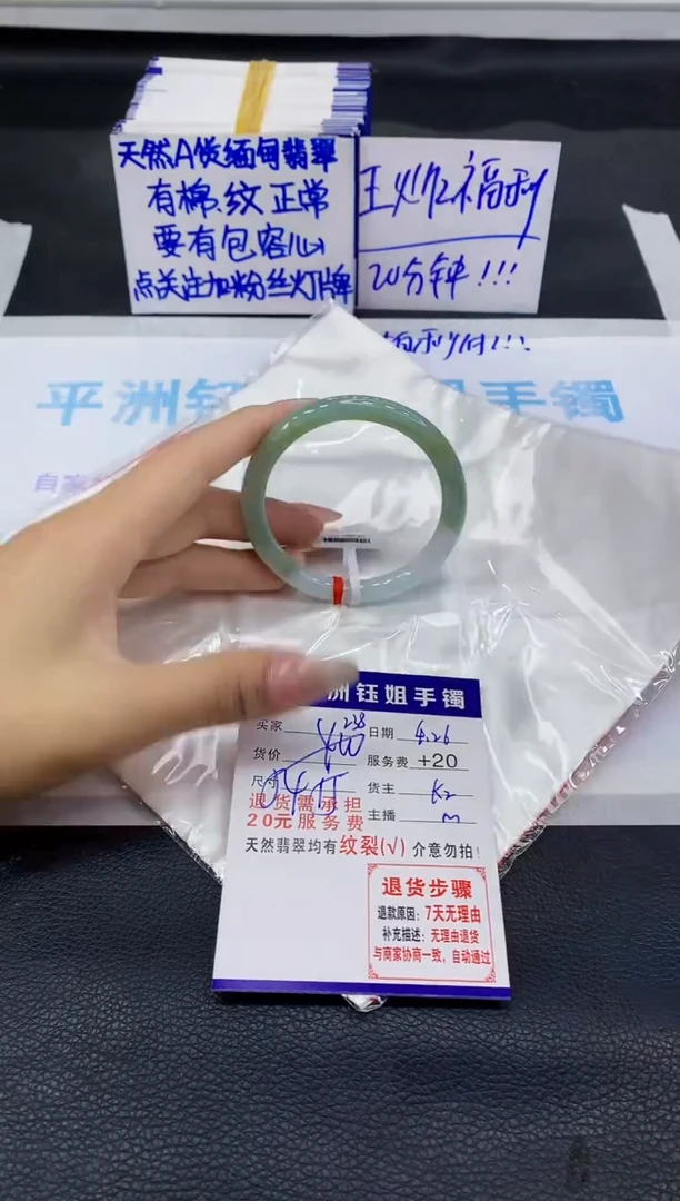 翡翠手镯未镶嵌11111111111