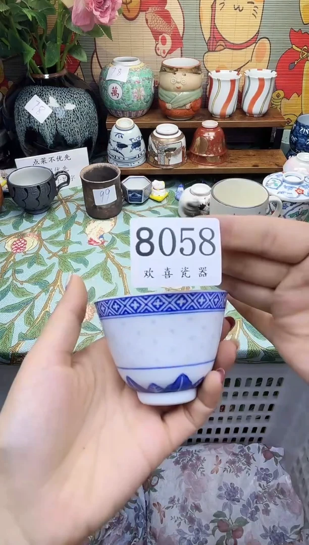 瓷片主***韵           8058