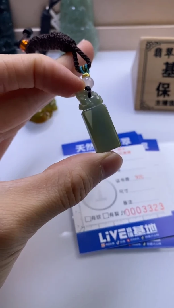 颈饰未镶嵌翡翠