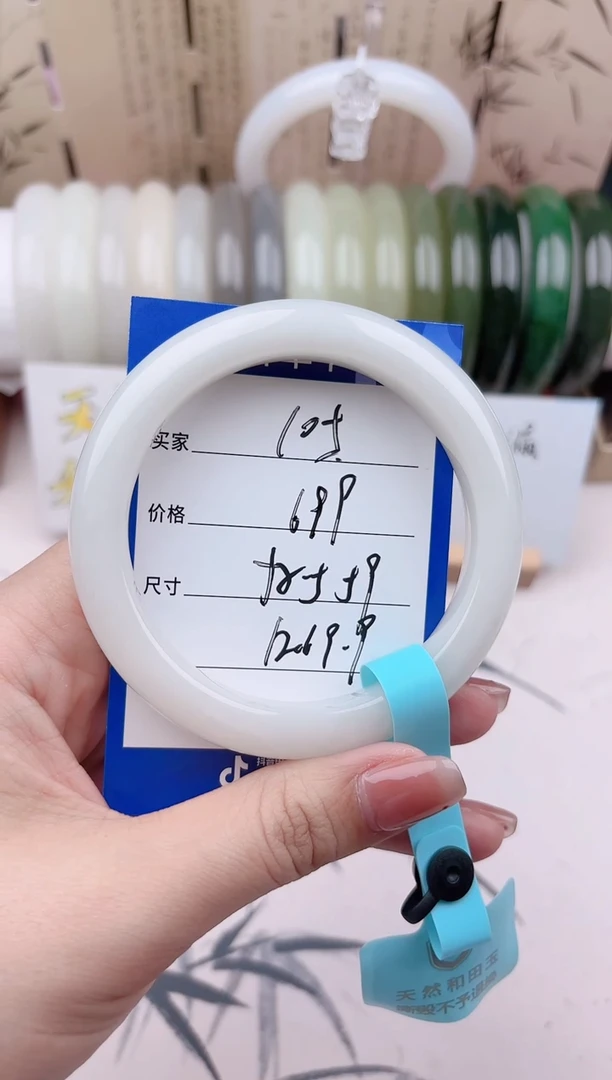 和田玉手镯未镶嵌冰白105