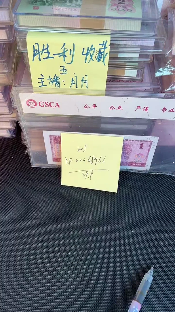 205 RF冠 000开门头 圆圆号 单张