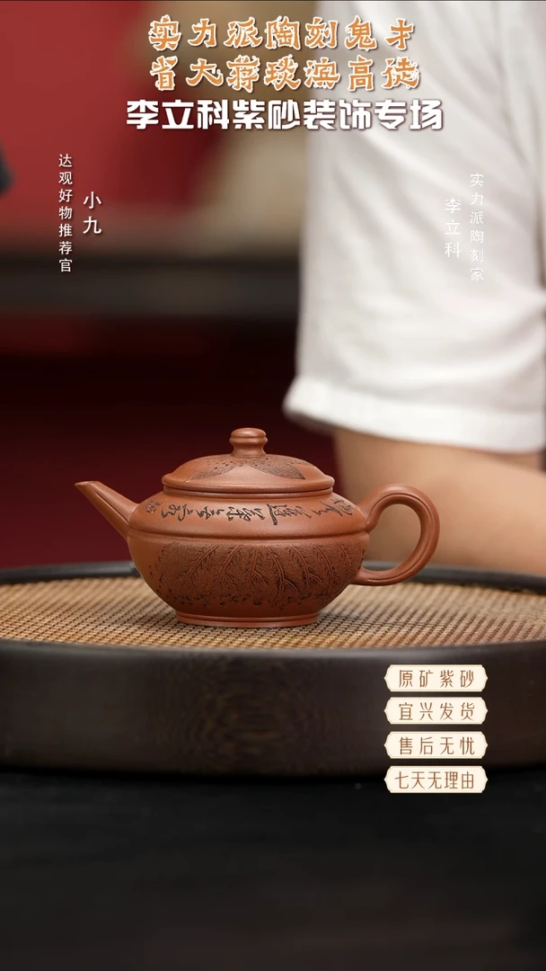 九LLK15许悦素带水平沉香泥250CC