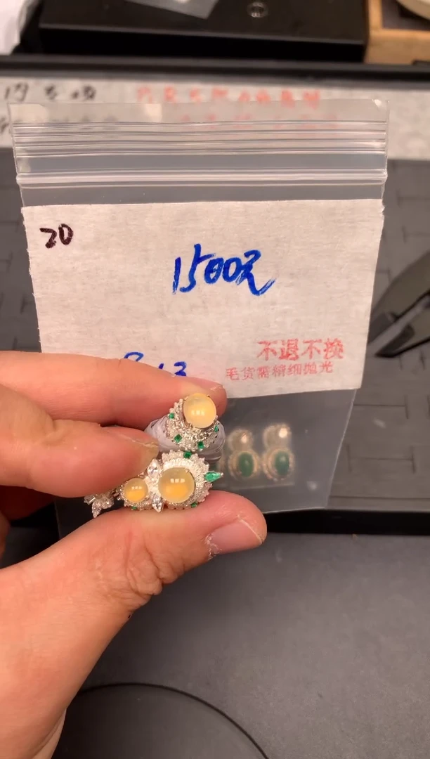 【闪购商品】定制翡翠未镶嵌毛货需精细抛光+多样性发1单