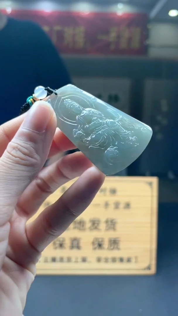未镶嵌定制翡翠********5