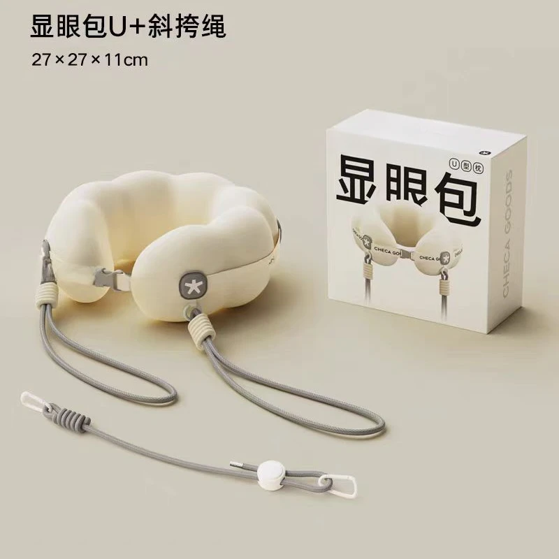 U型枕旅行居家办公便携颈枕睡觉枕头显眼包-居家日用套装（新）