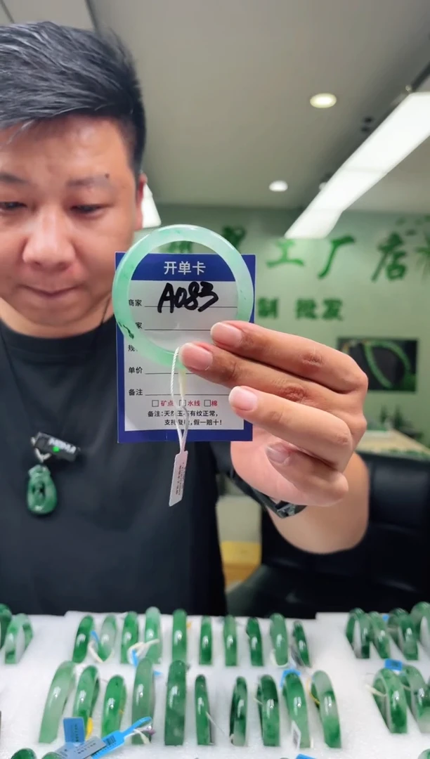 未镶嵌手镯石英质玉54