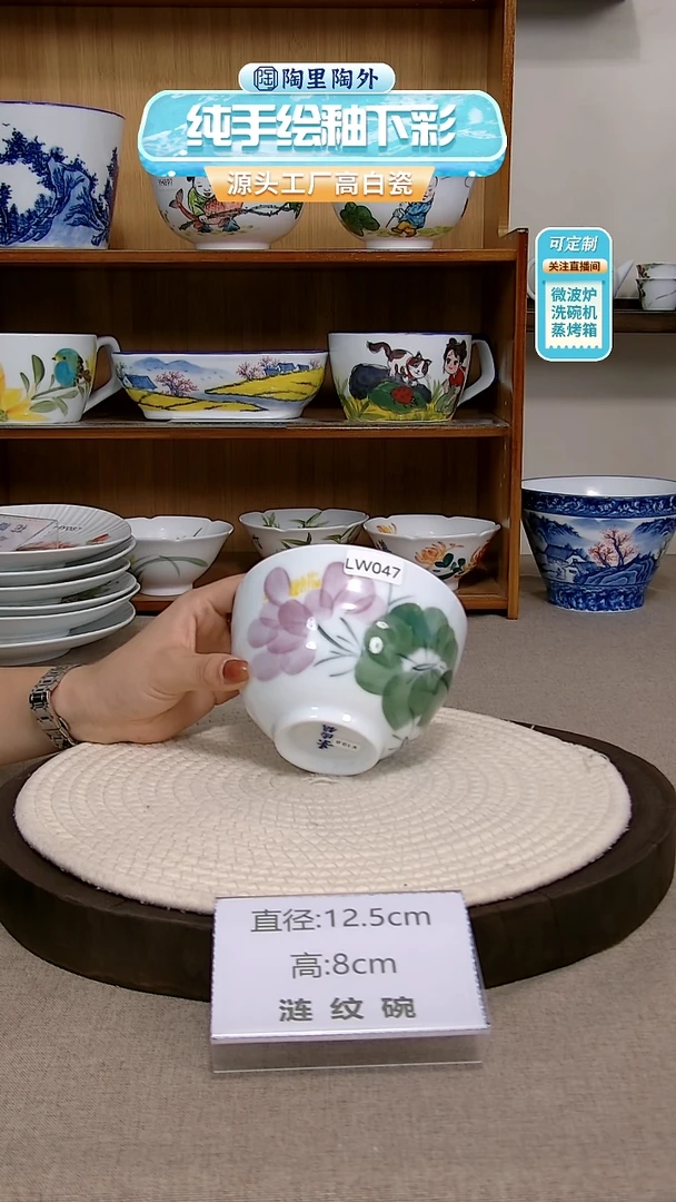 摆件景德镇手绘釉下彩陶瓷餐具
