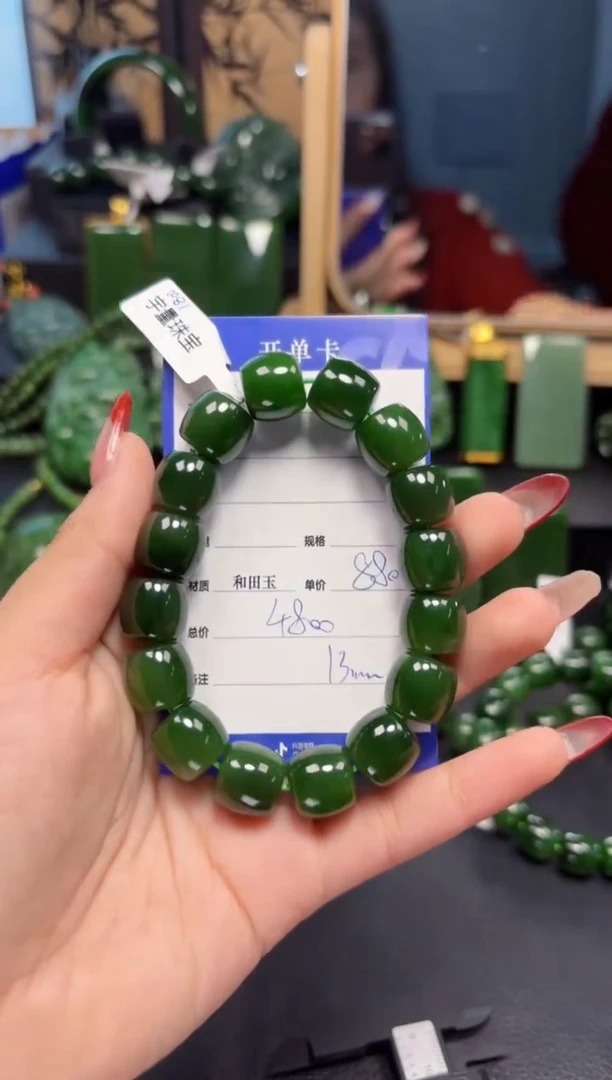 【闪购商品】和田玉（碧玉）手串未镶嵌1