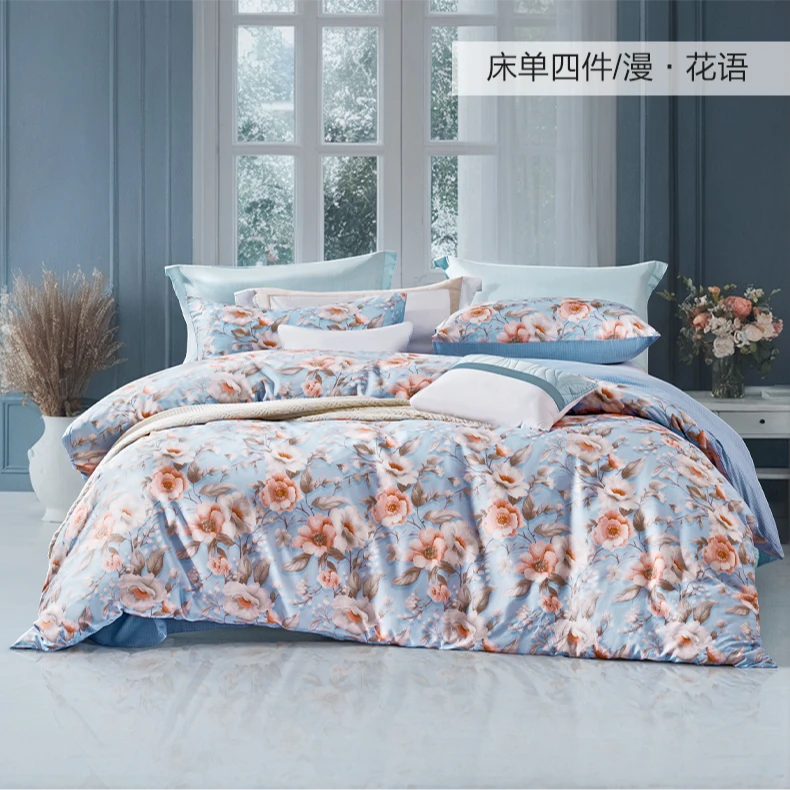 富安娜40支纯棉斜纹清新田园风蓝印花床单被套加厚纯棉宿舍四件套