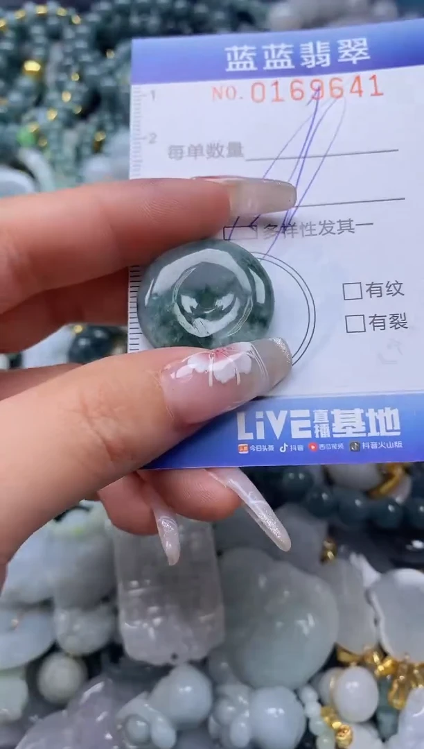 【闪购商品】翡翠颈饰未镶嵌闪购0169641多样性发其一