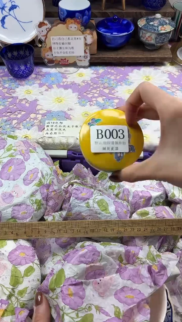 瓷片s****m                B003