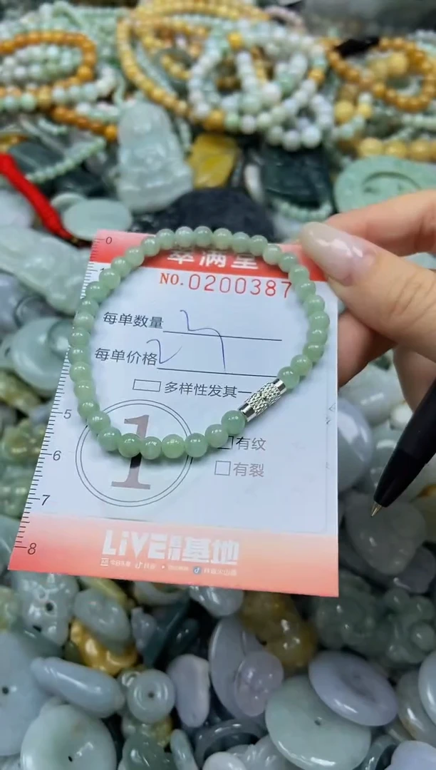 颈饰未镶嵌翡翠闪购0200387