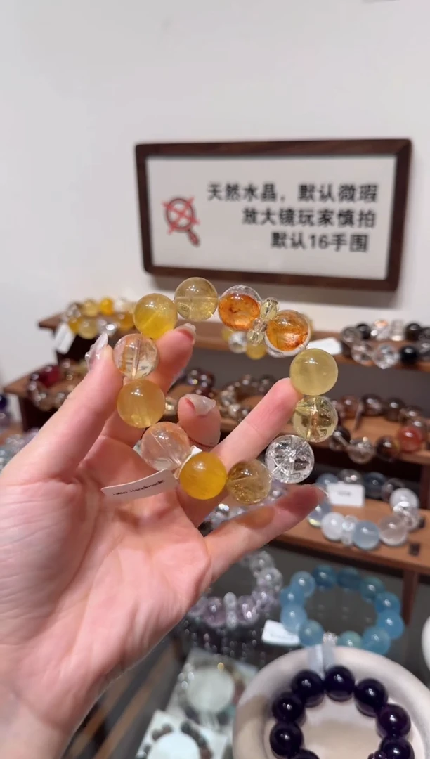 未镶嵌手串水晶）拍4单发一串 拍1单发单珠 多样性发货、