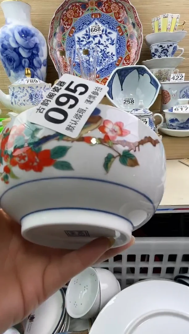 摆件小*摆件瓷器瓷器瓷器