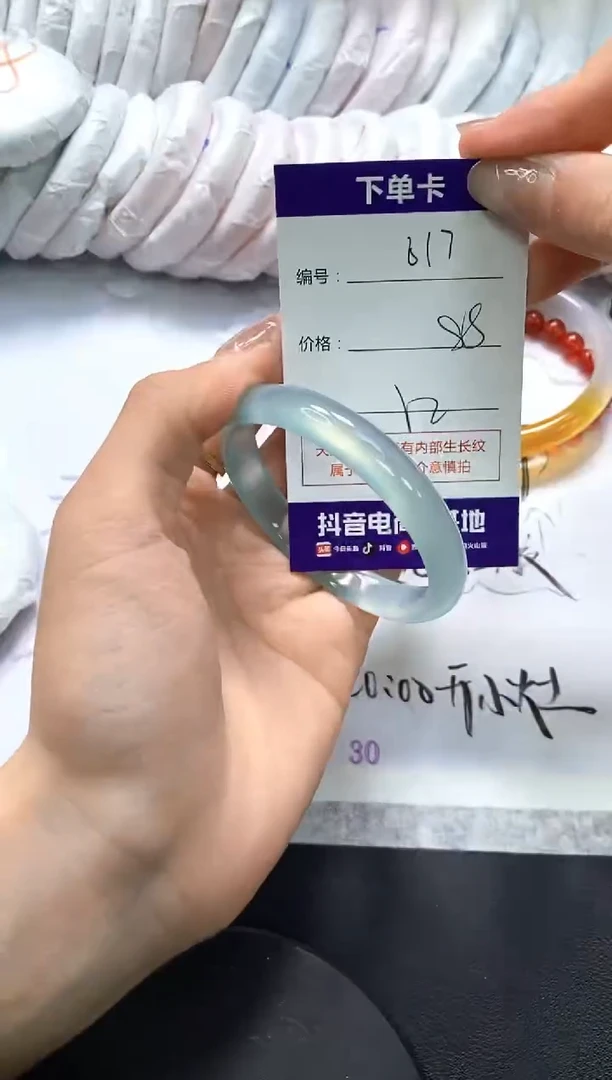 手镯玛瑙/玉髓未镶嵌617
