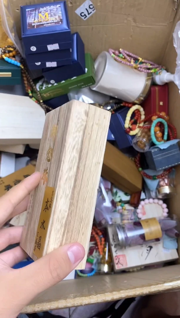 琉璃手工艺品彦*瓷器杯子一物一拍377