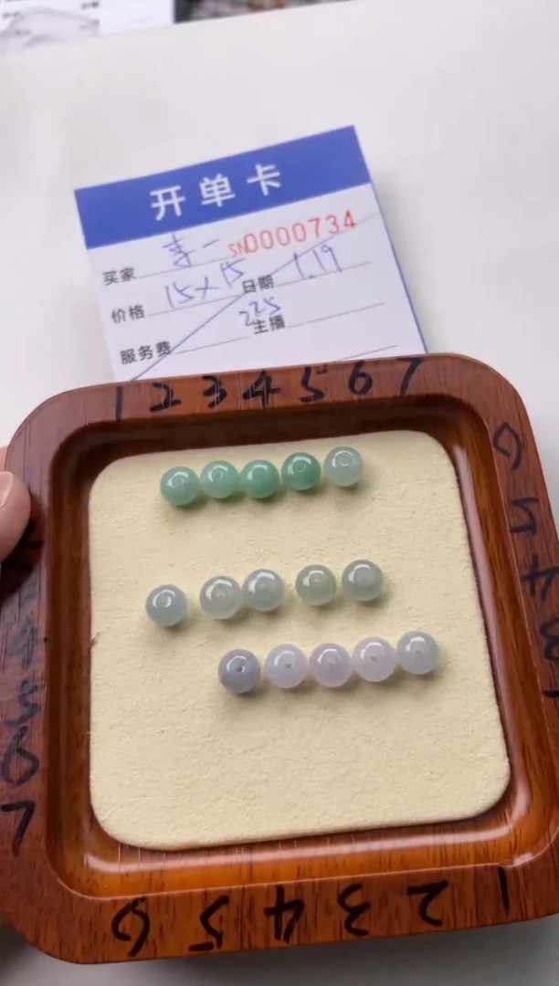 【闪购商品】翡翠颈饰未镶嵌00000734