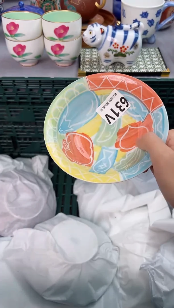 【闪购商品】碗631V瓷器瓷器瓷器瓷器