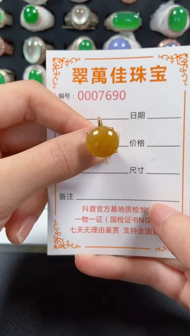 银S925镶嵌戒指翡翠7690