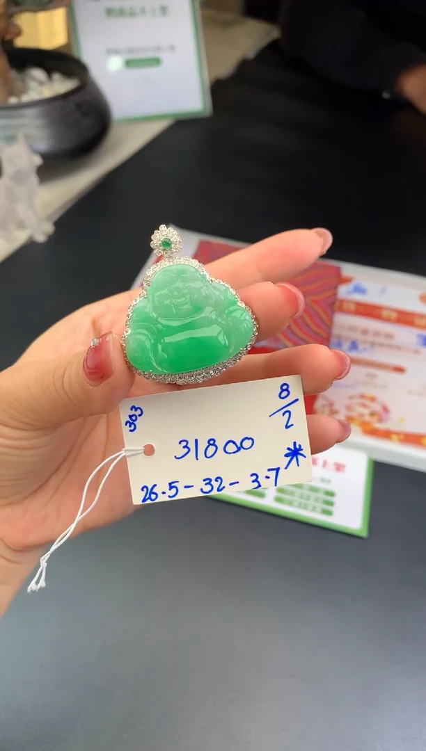 【闪购商品】翡翠吊坠(不含链)18K金镶嵌佛公