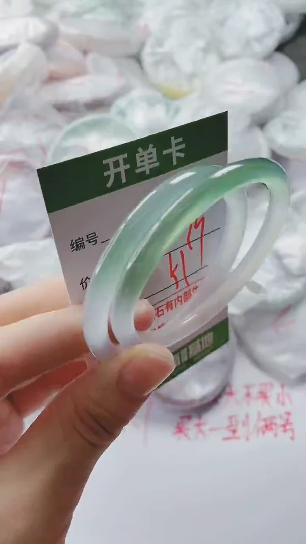 【闪购商品】玛瑙/玉髓手镯未镶嵌112SS51