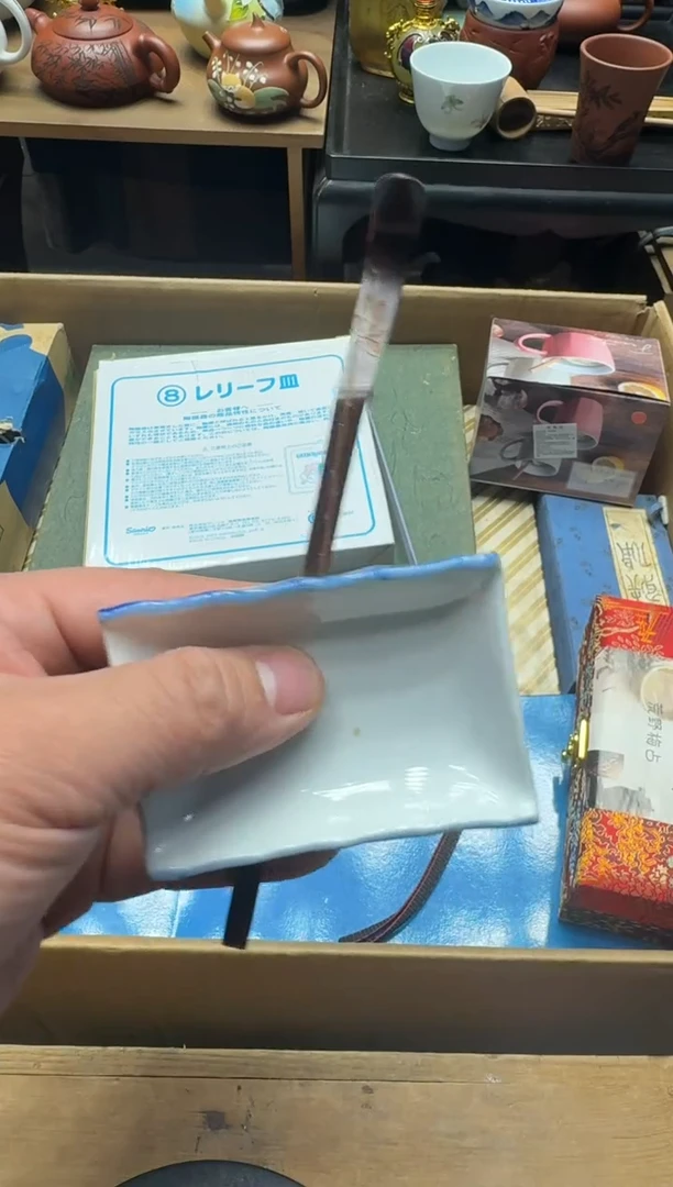 瓷器闪购商品 如图 中古品默认微瑕