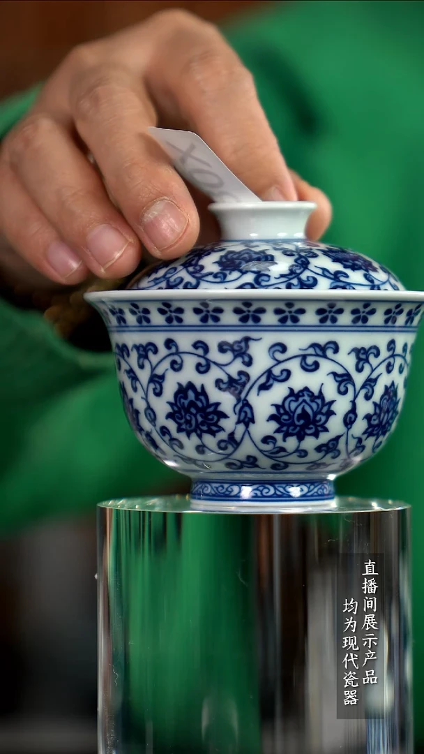 X084诚意十足的直播间 茶具