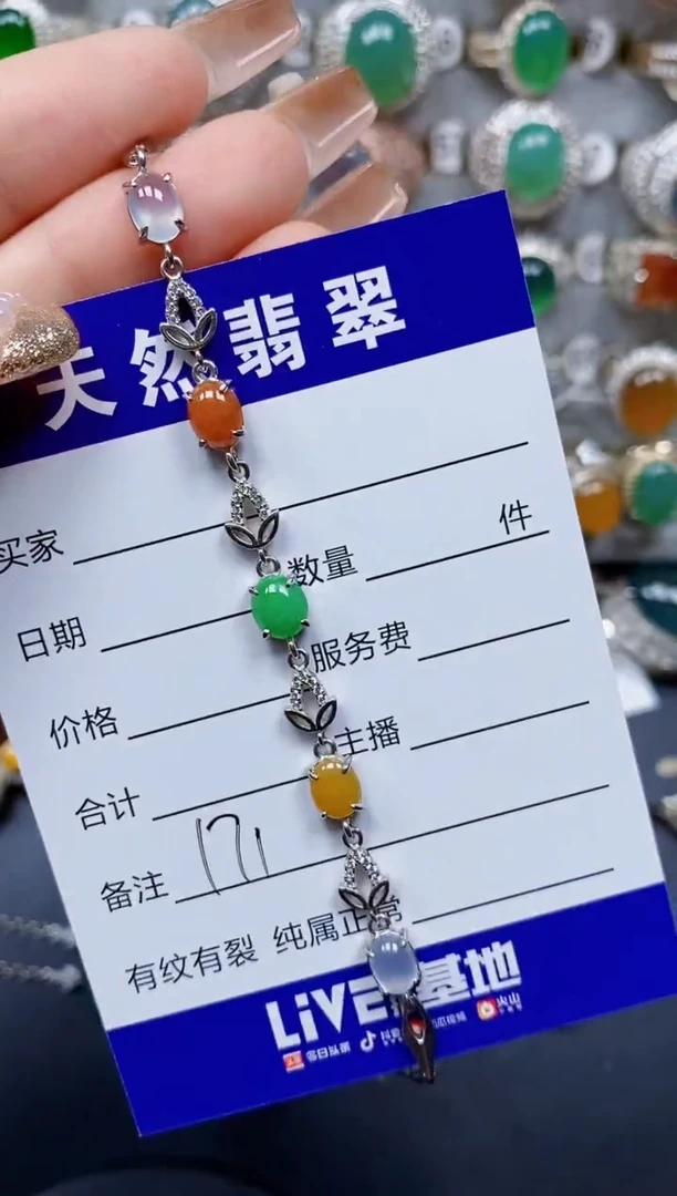 银S925镶嵌手链翡翠171