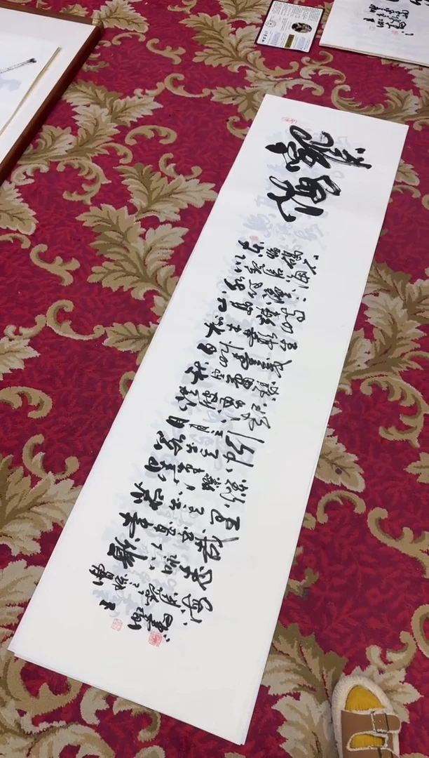 【闪购商品】书法41-王虹六尺对开宣纸作品