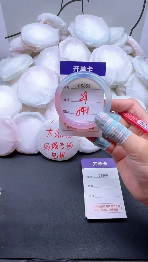 手镯玛瑙/玉髓未镶嵌5859