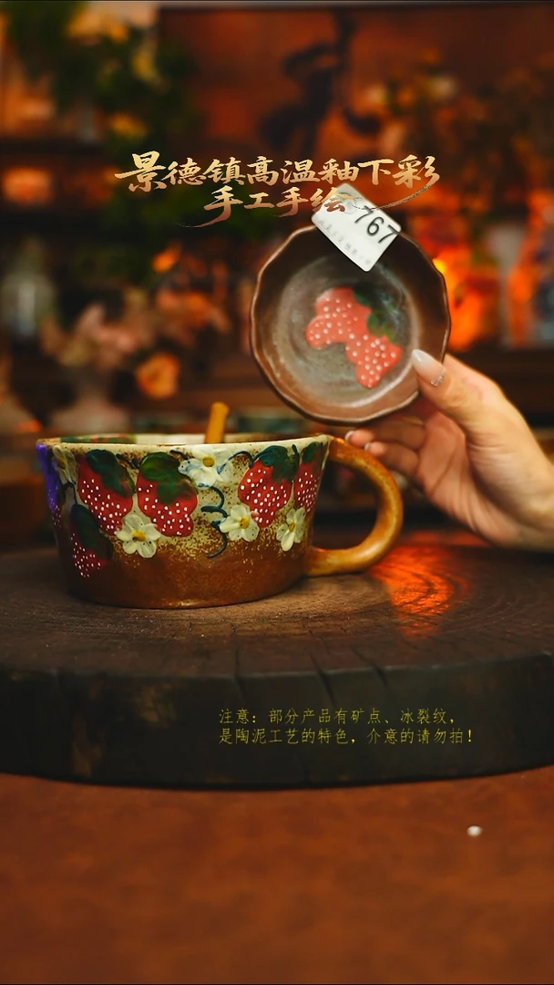 素简暖陶集手作767