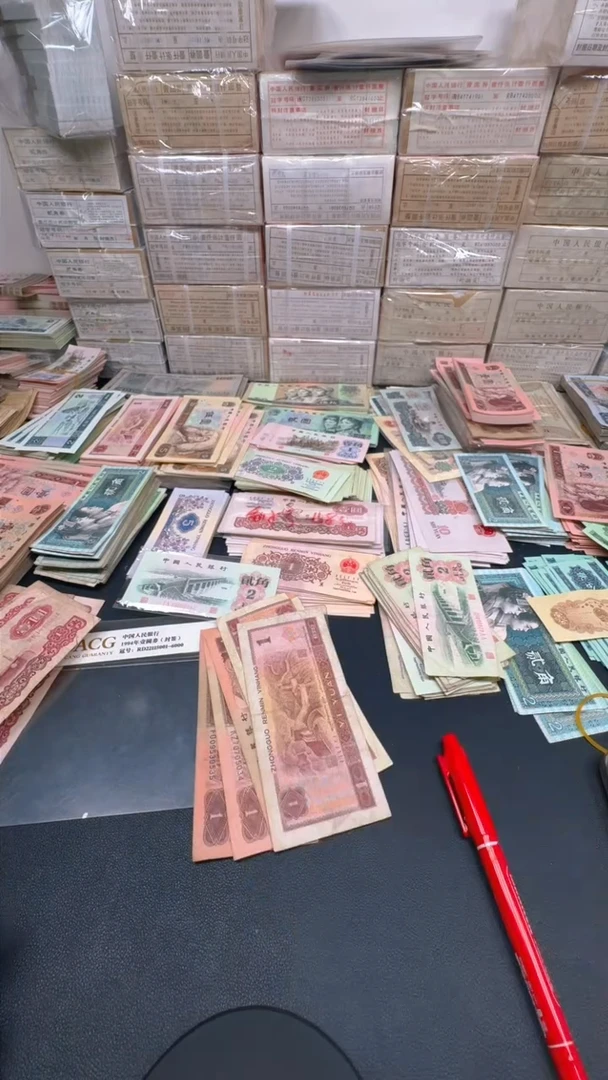 4版币 961 旧票散张 5张