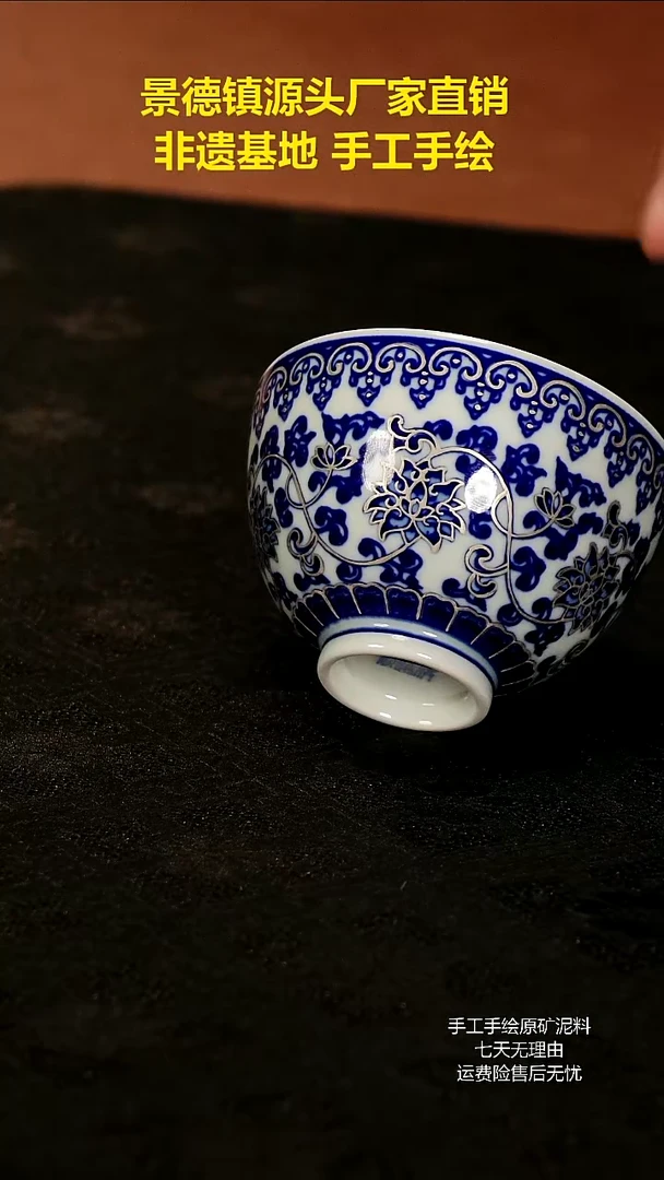 景德镇手工手绘陶瓷微瑕